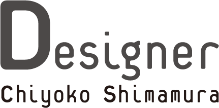 ブックデザイナー島村千代子のポートフォリオサイト